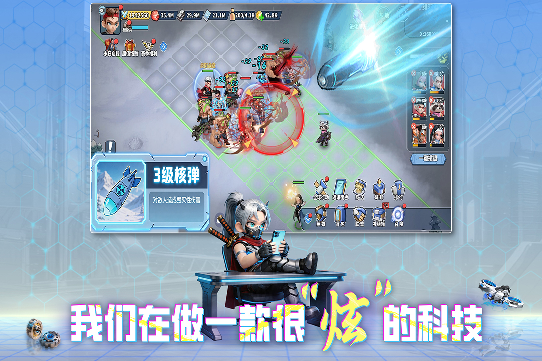 深空之劫奥黛丽最强阵容搭配与实战培养攻略