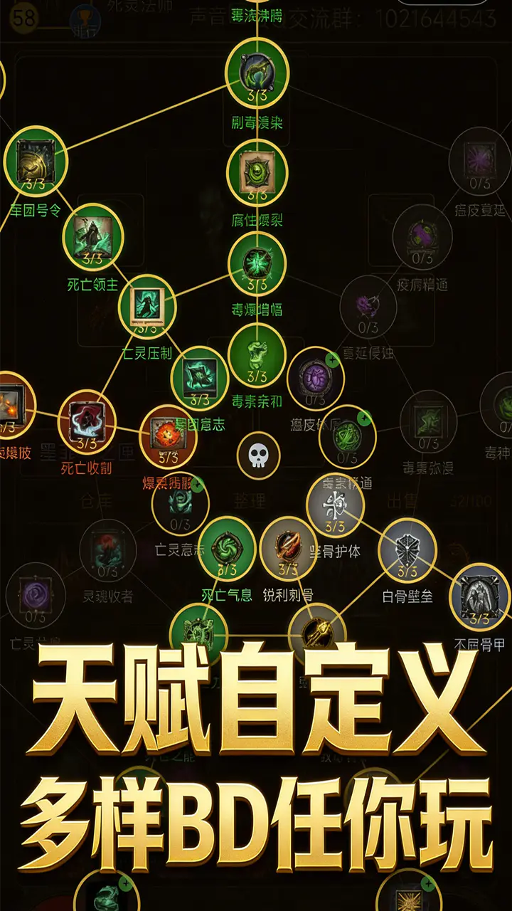 原始暗黑公测时间汇总：上线日期与测试阶段一览