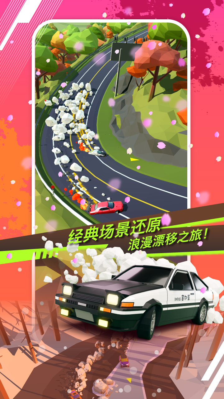 绝尘漂移原型车有哪些 全部原型车型盘点与资料汇总